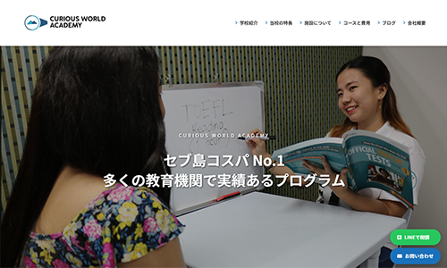 オーストラリ留学専門エージェント「KOOR JAPAN」